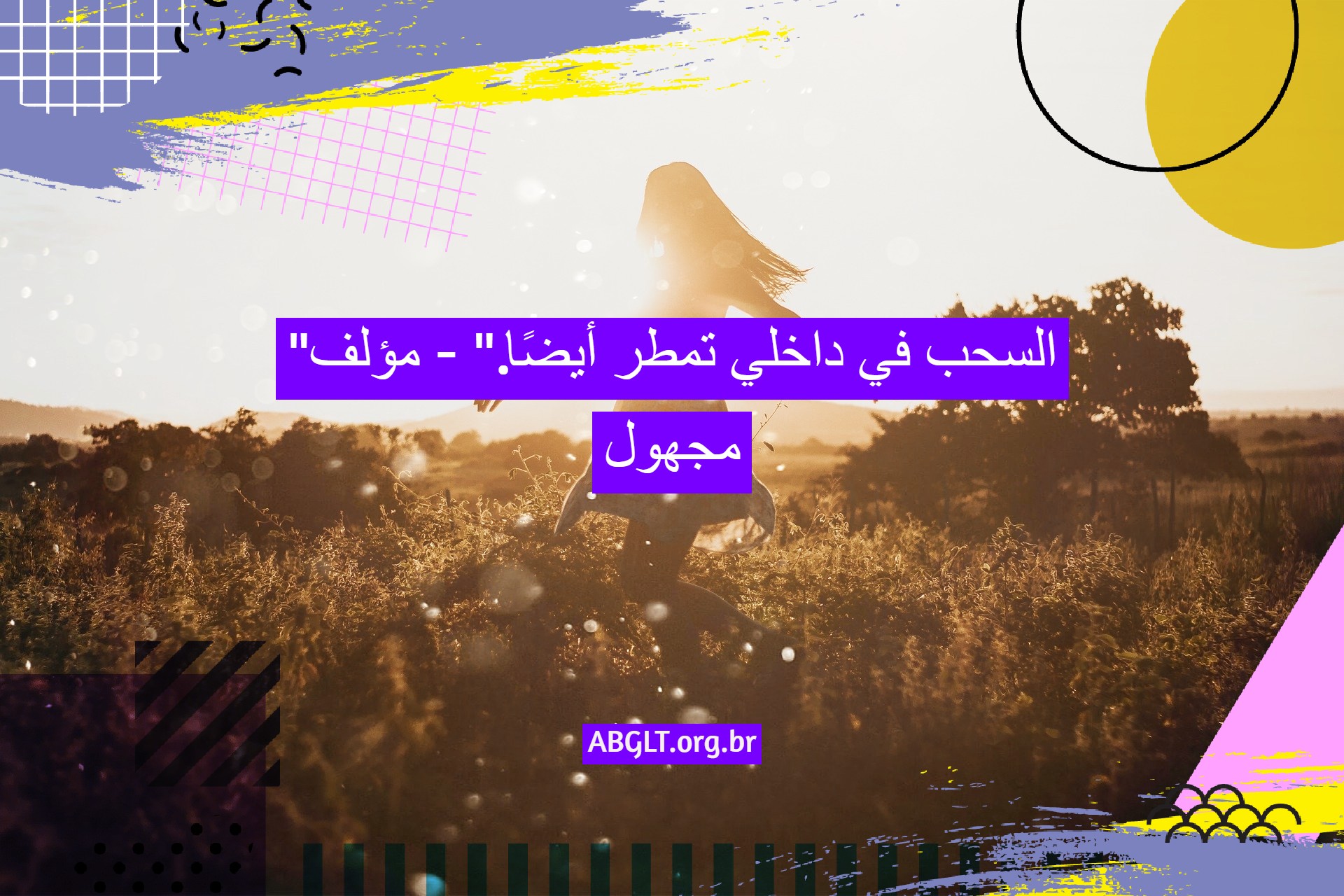 عبارات قصيرة للصور (رسائل)