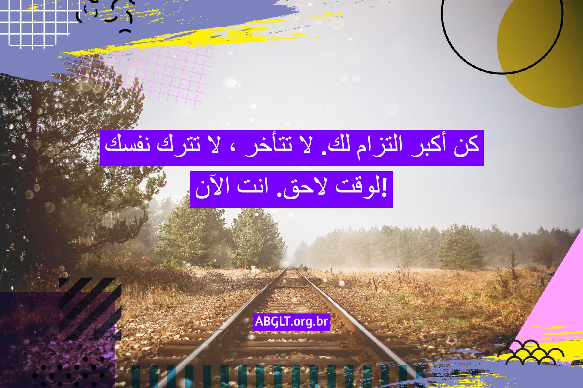 عبارات حب الذات